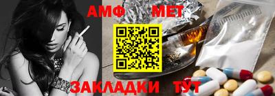 ALPHA PVP Камышлов