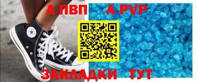 меф Балашиха