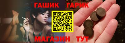 метамфетамин Балаково