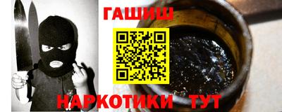 меф Балашиха