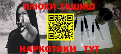 меф Балашиха