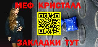 ALPHA PVP Камышлов