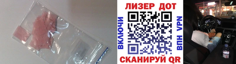 LSD-25 экстази ecstasy  как найти   Мытищи 