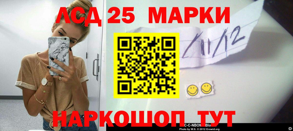 LSD-25 экстази  Лсд 25 экстази кислота  Лсд 25 экстази кислота  Вход с VPN  Мытищи 