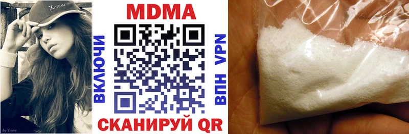 МДМА молли  omg сайт  Мытищи  купить наркоту 
