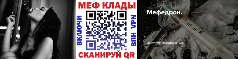 Мефедрон 4 MMC  kraken как войти  Мытищи 