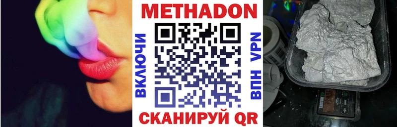купить наркотики сайты  ОМГ ОМГ сайт  Метадон кристалл  Мытищи 