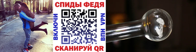 купить Мытищи ссылка на мегу ССЫЛКА Метамфетамин витя