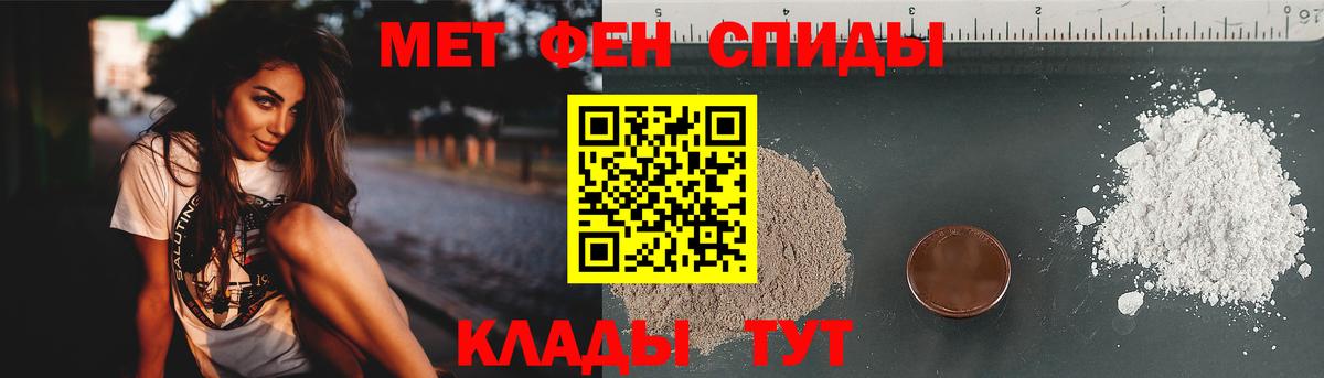 Первитин Декстрометамфетамин 99.9%  Вход с VPN  Мытищи  Первитин Декстрометамфетамин 99.9% 