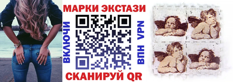 купить наркотик  Мытищи  Наркотические марки 1,5мг 