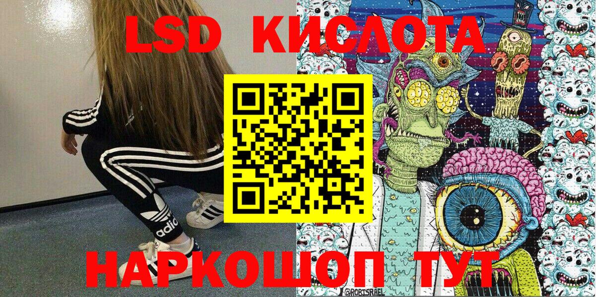 Наркотические марки 1,5мг Мытищи