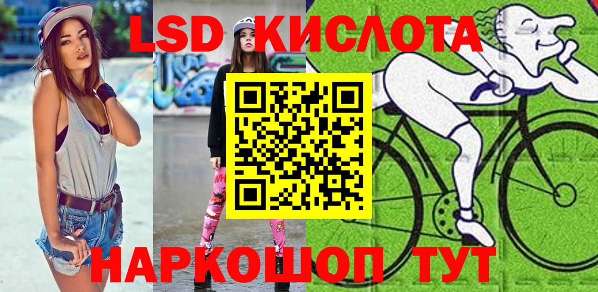 Марки N-bome 1500мкг Мытищи