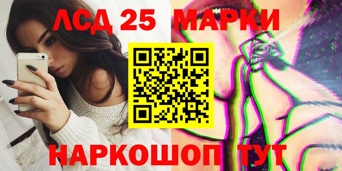 Меф  Каннабис  Гашиш  Вход с VPN  Cocaine  Гашиш  КОКАИН  Мытищи  МЕФ  
