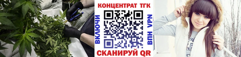 это формула где купить наркотик Мытищи Дистиллят ТГК THC oil