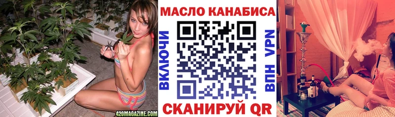 Дистиллят ТГК жижа Мытищи