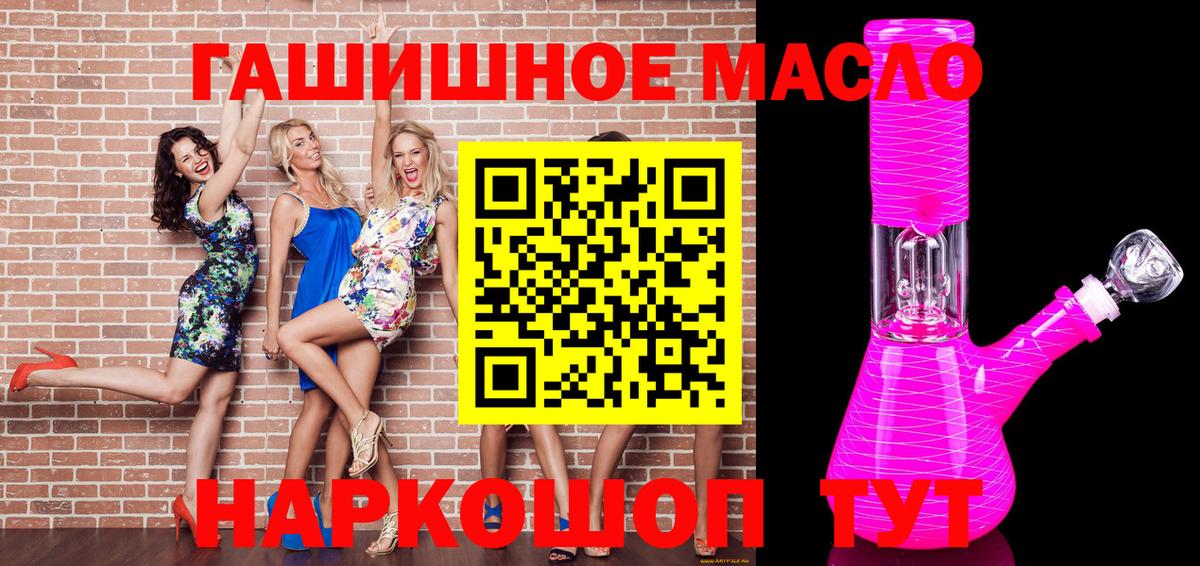 Дистиллят ТГК жижа  Мытищи  ТГК Wax 