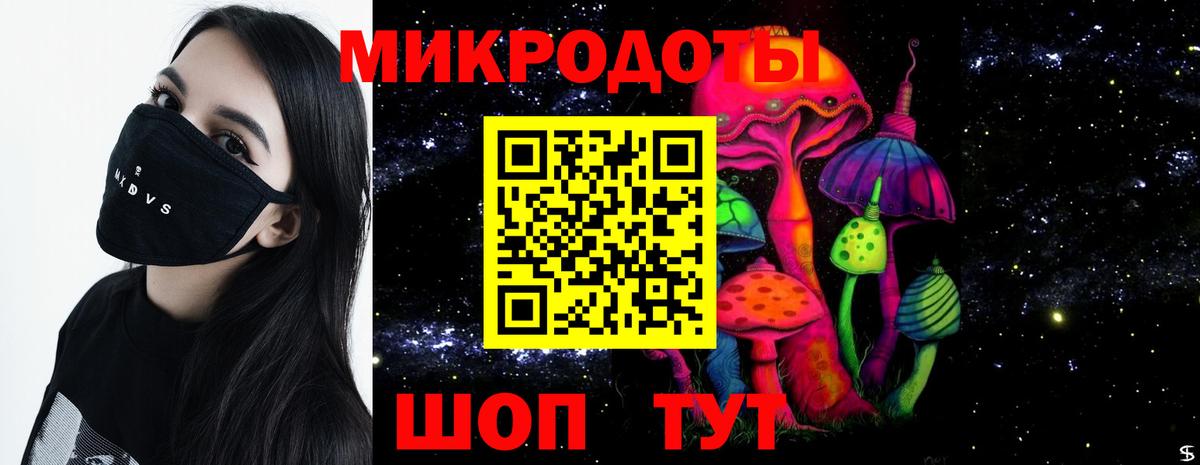 Галлюциногенные грибы Cubensis Мытищи