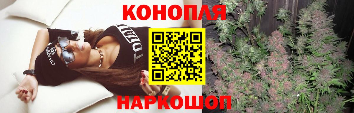Бошки марихуана Bruce Banner Мытищи