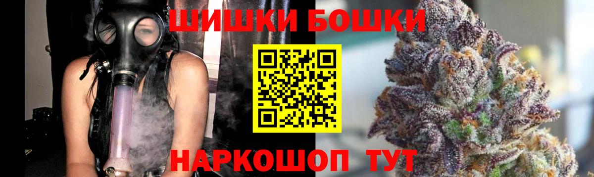 Каннабис LSD WEED  Конопля THC 21%  Мытищи  Шишки марихуана Bruce Banner  Шишки марихуана MAZAR  Вход с VPN 